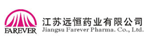 江苏远恒药业