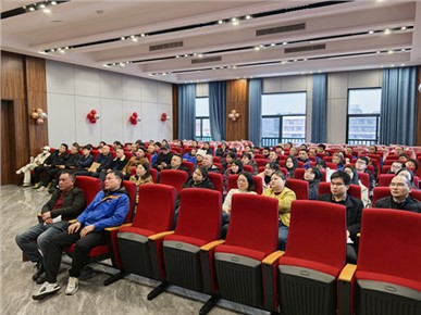 秋立药机年终总结及年会活动